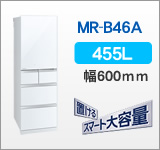 MR-B46A-W