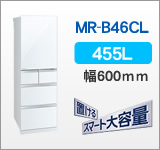 MR-B46CL-W