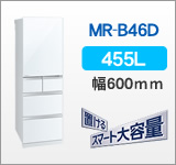 MR-B46D-W