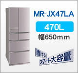 MR-JX47LA-N