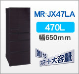 MR-JX47LA-RW