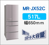 MR-JX52C-N