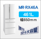 MR-RX46A-W