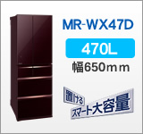 MR-WX47D-BR