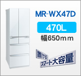 MR-WX47D-W