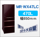 MR-WX47LC-BR