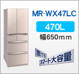 MR-WX47LC-F