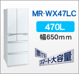 MR-WX47LC-W
