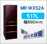 MR-WX52A-BR