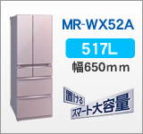 MR-WX52A-P