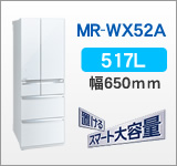 MR-WX52A-W