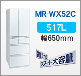 MR-WX52C-W