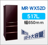 MR-WX52D-BR