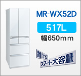 MR-WX52D-W