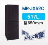MR-JX52C-RW